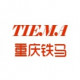 TIEMA TIEMA